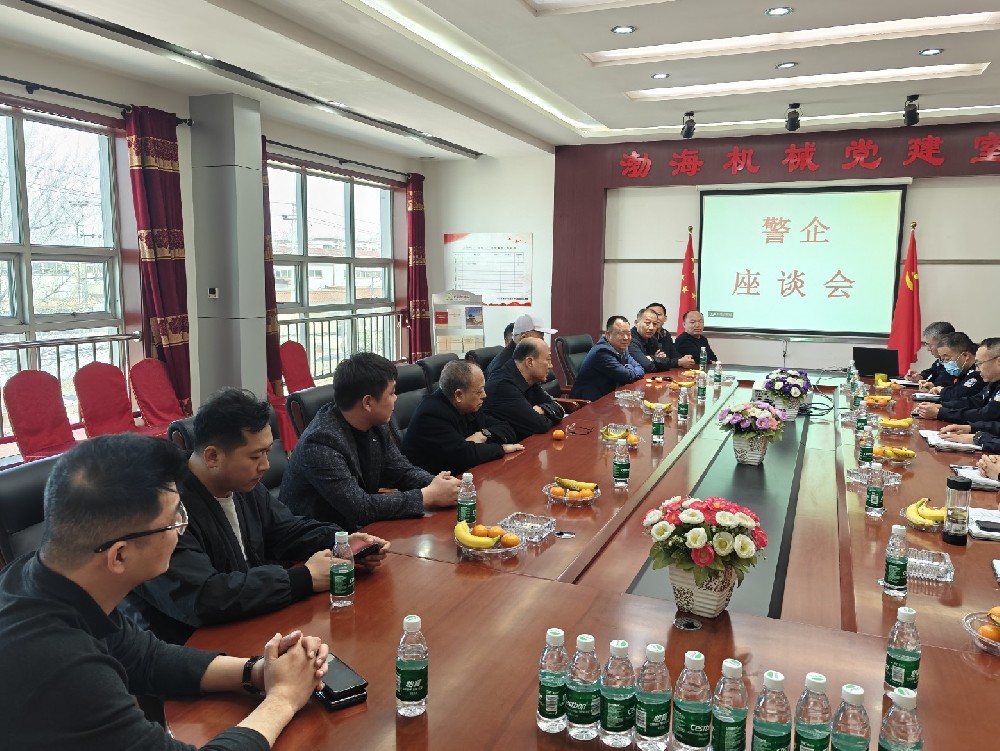 警企座談會(huì)：打擊整治網(wǎng)絡(luò)謠言，創(chuàng)建清朗網(wǎng)絡(luò)環(huán)境